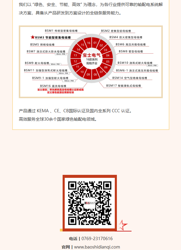 优游国际|UB8优游国际|共创美好将来